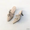 Beige Double Strap Pointed Heels